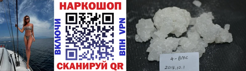 Амфетамин Иркутск