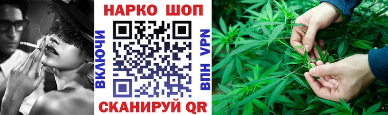 Купить закладку Гашиш  Конопля  Кетамин  Меф  Иркутск