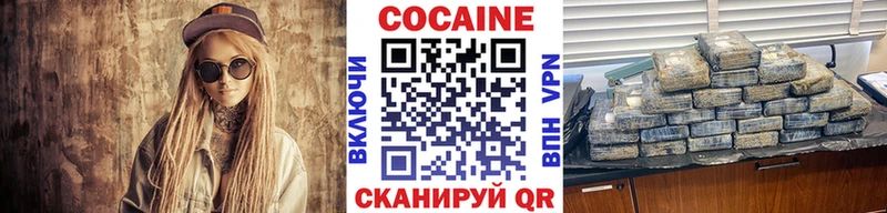 Купить где  Иркутск  COCAIN Боливия