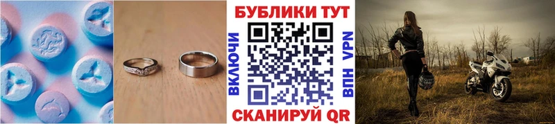 ЭКСТАЗИ 280мг  Купить закладки  Иркутск 