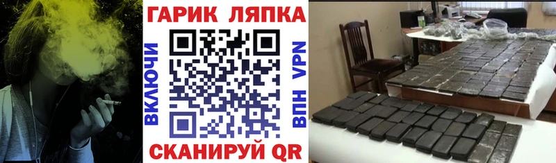 Купить  Иркутск  ГАШ убойный 