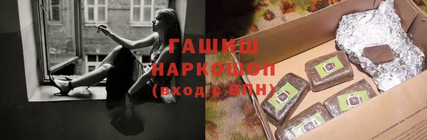 кокаин VHQ Новозыбков