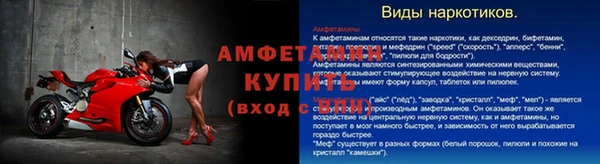 кокаин VHQ Новозыбков