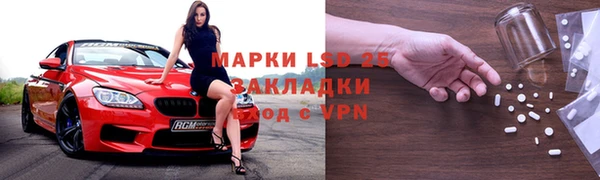 Альфа ПВП Новокубанск