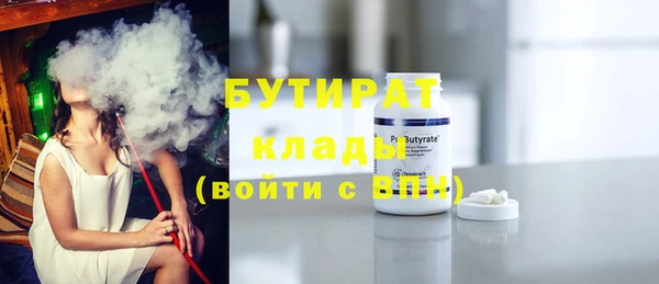 Альфа ПВП Новокубанск