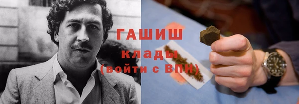 Альфа ПВП Новокубанск