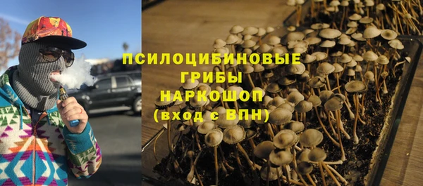 кокаин VHQ Новозыбков