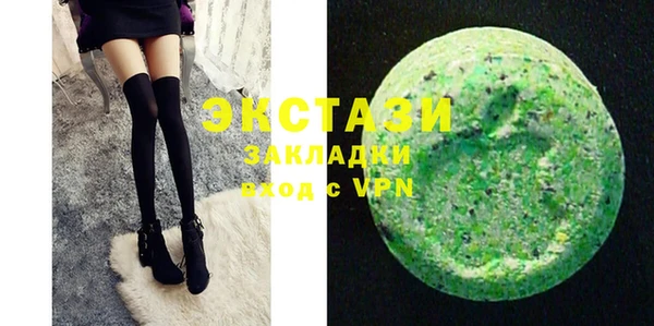 spice Новодвинск