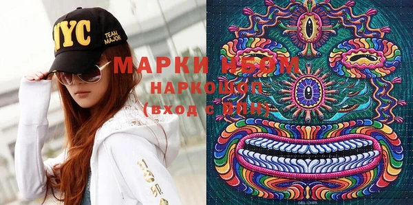 Альфа ПВП Новокубанск