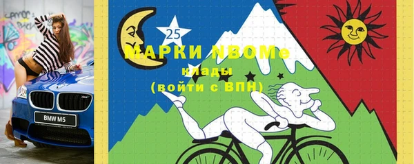 метамфетамин Няндома