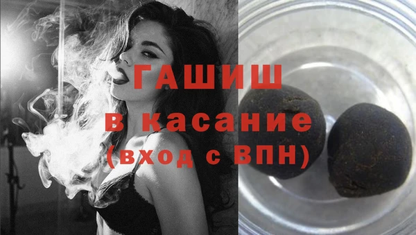 кокаин VHQ Новозыбков