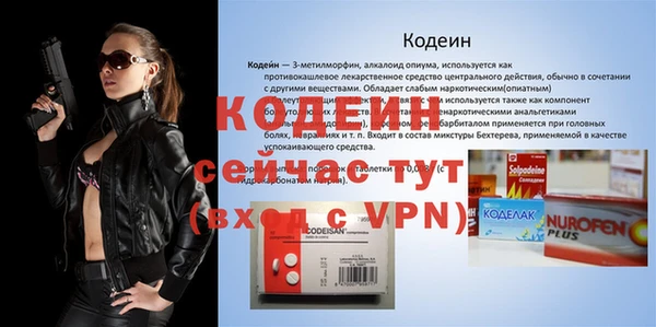 кокаин VHQ Новозыбков