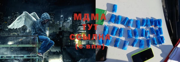 кокаин VHQ Новозыбков