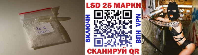 Купить закладки  Иркутск  LSD-25 экстази ecstasy 