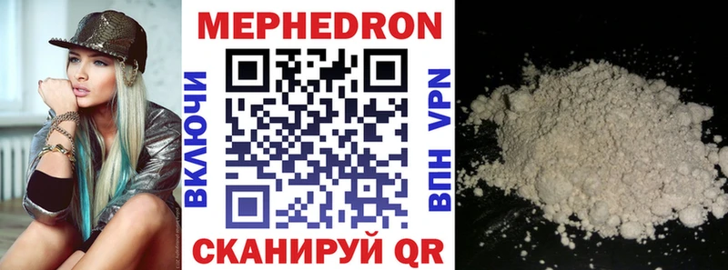 МЕФ mephedrone  Иркутск