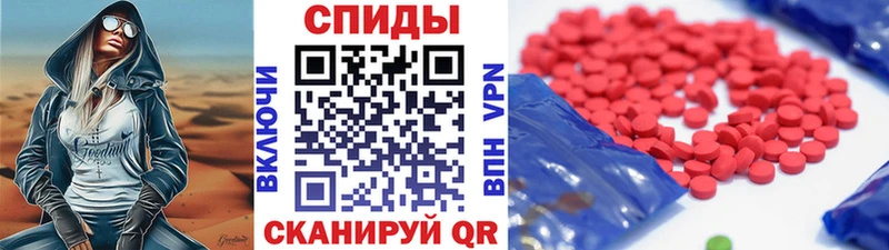 Метамфетамин Methamphetamine  Купить закладки  Иркутск 