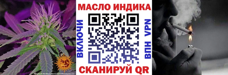 Купить  Иркутск  Дистиллят ТГК гашишное масло 
