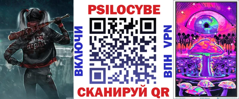 Галлюциногенные грибы мухоморы  Купить где  Иркутск 