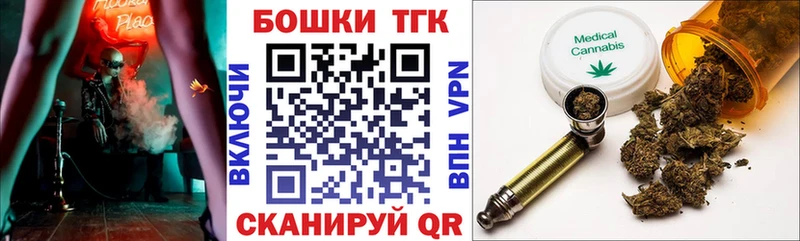 Купить  Иркутск  Конопля Bruce Banner 